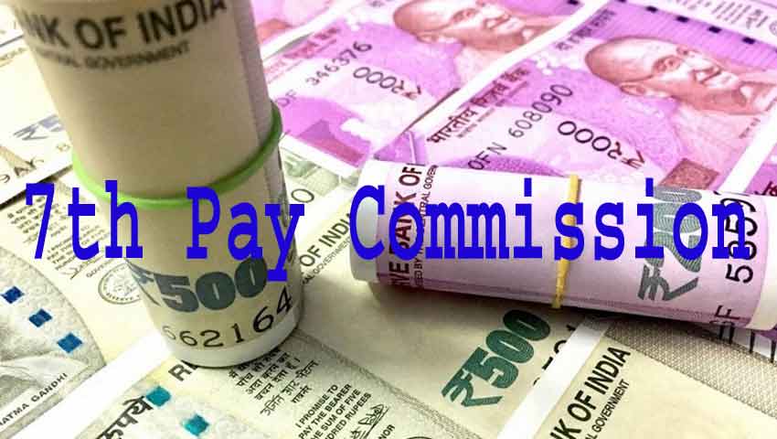  रेलवे मिनिस्‍ट्री ने कर्मचारियों के वेतन में बड़ी खामी पकड़ी है.