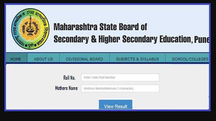 Maharashtra HSC 12th Supplementary result 2019: सप्लीमेंट्री परीक्षा के नतीजे जारी, ऐसे चेक करें