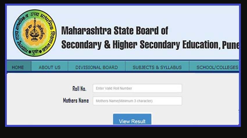Maharashtra HSC 12th Supplementary result 2019: सप्लीमेंट्री परीक्षा के नतीजे जारी, ऐसे चेक करें