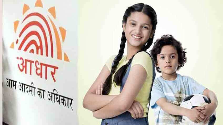बच्चे का भी है Aadhaar तो आपके लिए जरूरी है ये खबर, परेशानी से बच जाएंगे