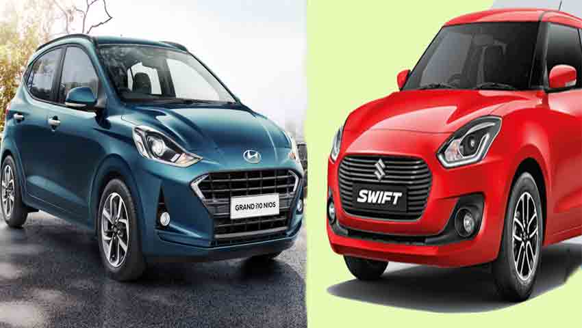 ह्युंडई GRAND i10 Nios और मारुति SWIFT में कौन है बेहतर, यहां जानें सबकुछ