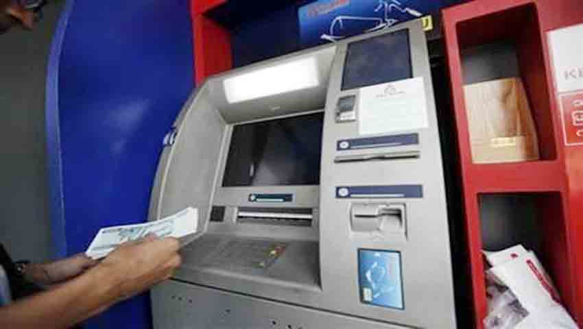 बड़ी खबर: ATM से 10 हजार रुपए निकालने के लिए चाहिए होगा OTP, बैंक ने बदला नियम