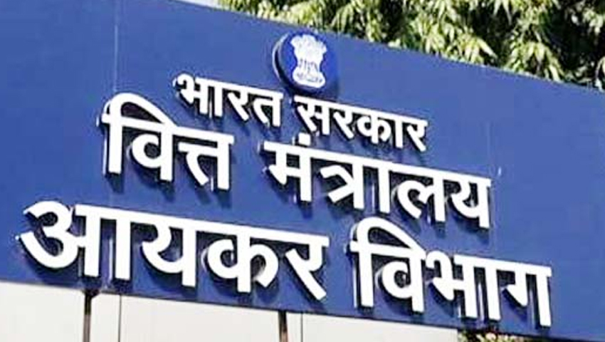 भ्रष्टाचार के खिलाफ मोदी सरकार का बड़ा एक्शन, इनकम टैक्स के 22 अधिकारी सस्पेंड