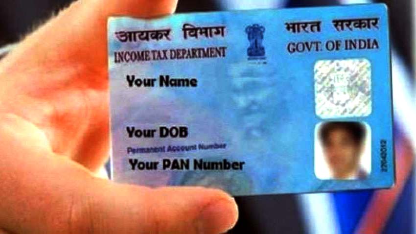 PAN Card में गलत छपा है नाम तो ऐसे कर सकते हैं ठीक, घर बैठे हो जाएगा काम