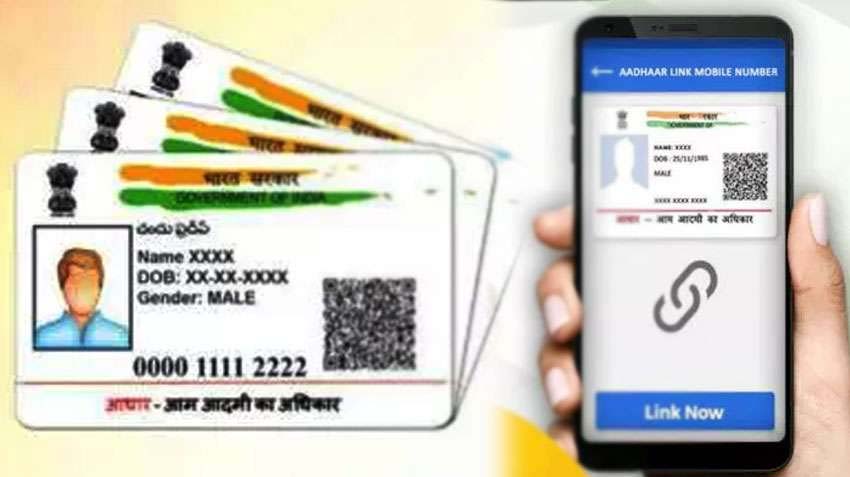 बदल गया है मोबाइल नंबर तो Aadhaar से ऐसे कराएं लिंक, जानिए पूरा प्रोसेस