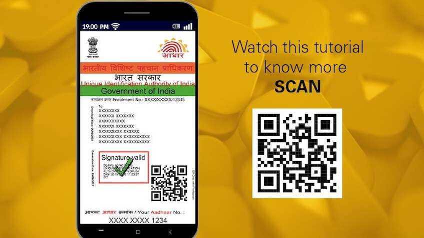 किराएदार भी Aadhaar Card में कर सकेंगे अपना एड्रेस अपडेट, UIDAI ने बदला नियम