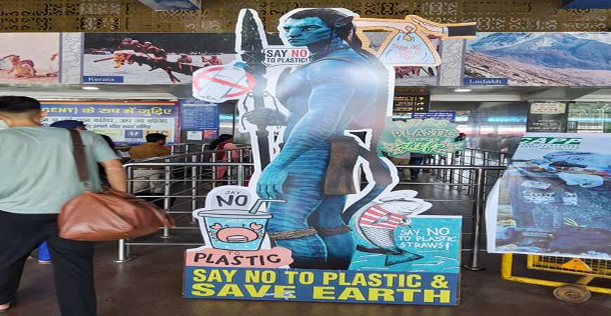 प्लास्टिक का इस्तेमाल न करने का संदेश दे रहा "Avatar"
