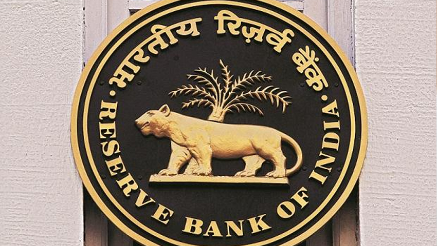कल हो सकता है ब्याज दरों में कटौती का ऐलान, RBI करेगा MPC के नतीजों की घोषणा