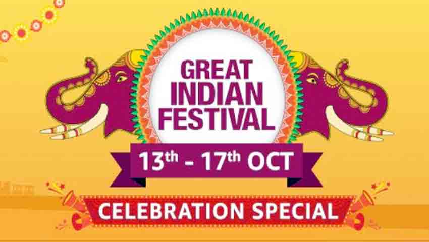 Amazon लेकर आ रही है Celebration Special सेल, भारी डिस्काउंट पर शॉपिंग का फिर से शानदार मौका