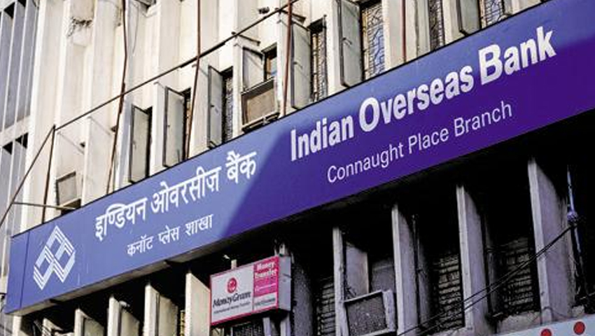 लोन मेला में खूब बंटा लोन, इंडियन ओवरसीज बैंक ने दिया 430 करोड़ रुपये का ऋण