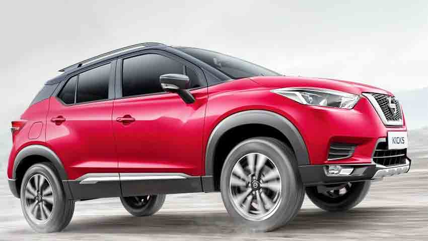 निसान KICKS पर 80,000 रुपए तक छूट का फायदा, 5 साल की वारंटी भी मिलेगी