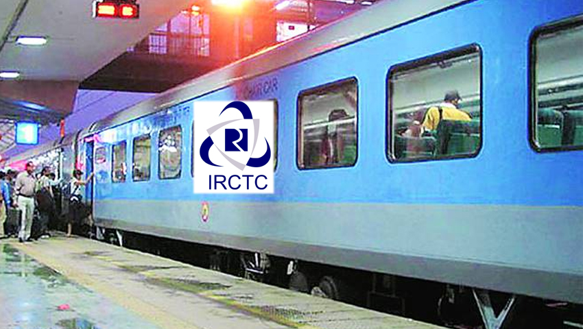 IRCTC के IPO की लिस्टिंग आज, एक दिन में ही पैसा हो सकता है डबल!
