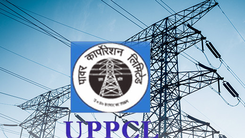 7th pay commission: UPPCL में ग्रेजुएट्स के लिए बंपर भर्तियां, ऐसे करें अप्लाई