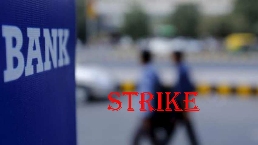 हड़ताल: कल बंद रहेंगे बैंक, कामकाज पर पड़ सकता है असर