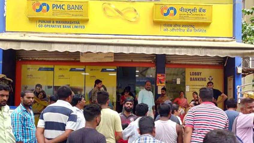 PMC बैंक के खाताधारकों को मिल गई बड़ी राहत, अब 1 दिन में निकाल सकेंगे इतने पैसे