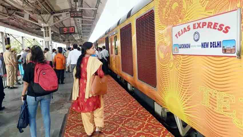 Tejas express देरी से चले तो ऐसे क्लेम करें मुआवजा, वापस मिलेंगे पैसे