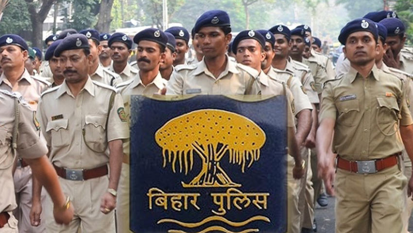 Bihar Police Recruitment: बिहार पुलिस में बंपर वैकेंसी, जल्दी करें 4 नवंबर है आखिरी डेट