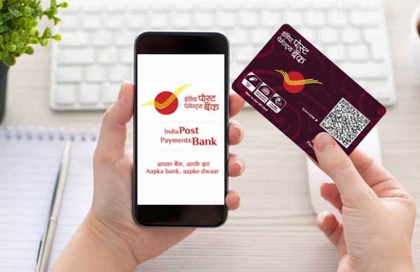 पोस्ट ऑफिस के ATM पर मिलती हैं कई खास सुविधाएं, जानें बैंक से कितने अलग हैं इसके फीचर्स 