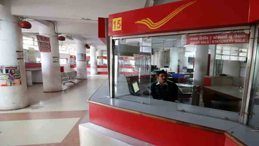 Post office की सेविंग स्कीम में कितना मिलता है रिटर्न, अकाउंट ओपनिंग पर कितना है चार्ज