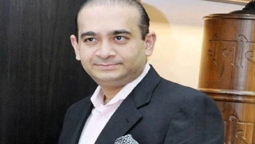अभी जेल में हीं बंद रहेगा भगोड़ा नीरव मोदी, 30 जनवरी को होगी पेशी