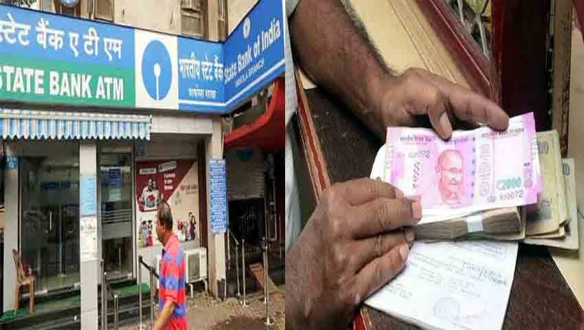 SBI के इस अकाउंट में नहीं रखना होता है मिनिमम बैलेंस, वैलिड KYC की भी जरूरत नहीं
