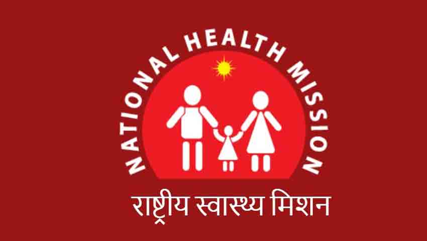 इस राज्य में निकली कई पदों के लिए वैकेंसी, ₹40000 तक मिलेगी सैलरी, यहां जानें पूरी डिटेल