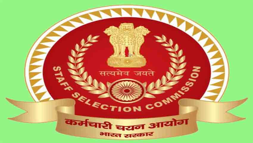 SSC Big Update 2024।। SSC CPO, CAPFs और Sub-Inspector Posts के लिए आवेदन  शुरू।।जानें क्या है Updates - YouTube