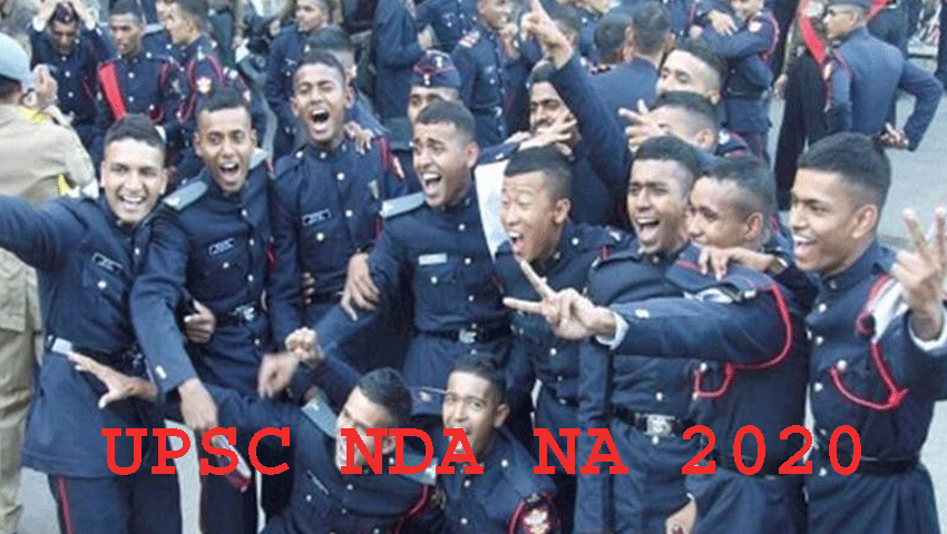 UPSC NDA NA 2020: एनडीएन और एन एग्जाम के लिए ऐसे करें अप्लाई, नोटिफिकेशन जारी