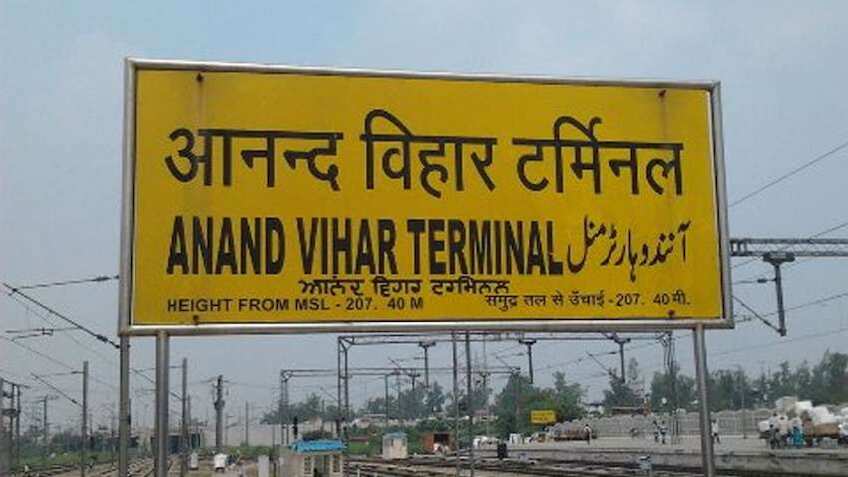 रेल यात्रियों के लिए अच्‍छी खबर, आनंद विहार-बिजवासन और चंडीगढ़ स्टेशन बनेंगे वर्ल्ड क्लास