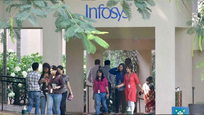 इंफोसिस को Q3 में जबरदस्त प्रॉफिट, रेवेन्यू में भी 7.9% की बढ़ोतरी