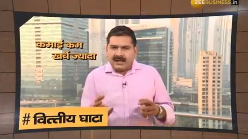 Budget In A Minute: क्या होता है वित्तीय घाटा, समझें 1 मिनट में अनिल सिंघवी से