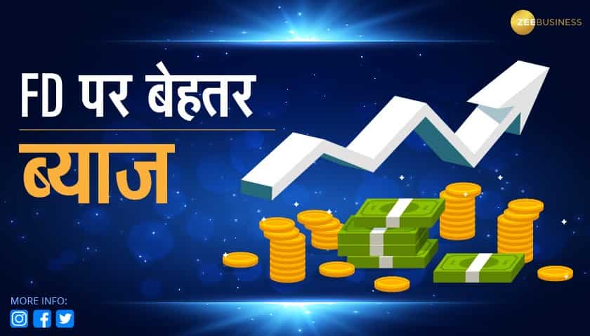 SBI, HDFC बैंक समेत कौन से बैंक में मिलेगा FD पर ज्यादा ब्याज, यहां देखिए पूरी लिस्ट