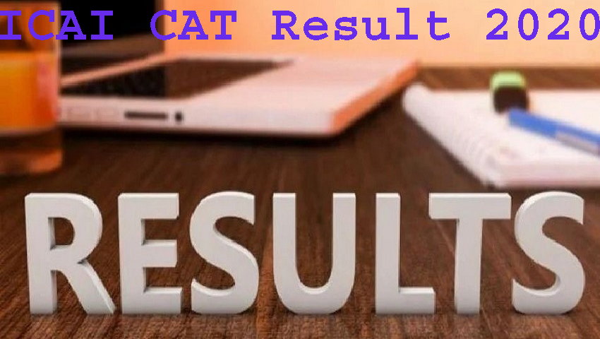 ICAI ने जारी किया CAT का रिजल्ट, ऐसे चेक करें अपना नंबर