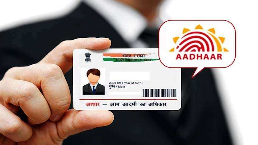 Aadhaar में मोबाइल नंबर बदलवाना हुआ आसान, UIDAI ने खुद शेयर किया तरीका