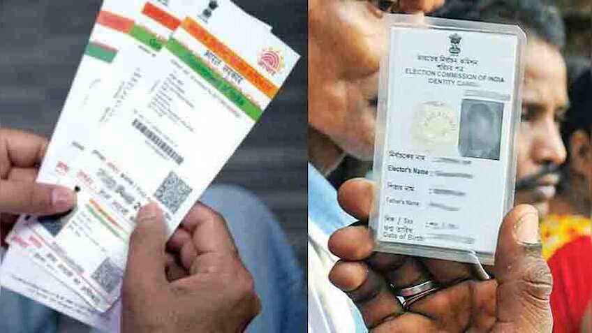 Aadhaar को Voter ID से लिंक कराने की है तैयारी, बन सकता है कानून