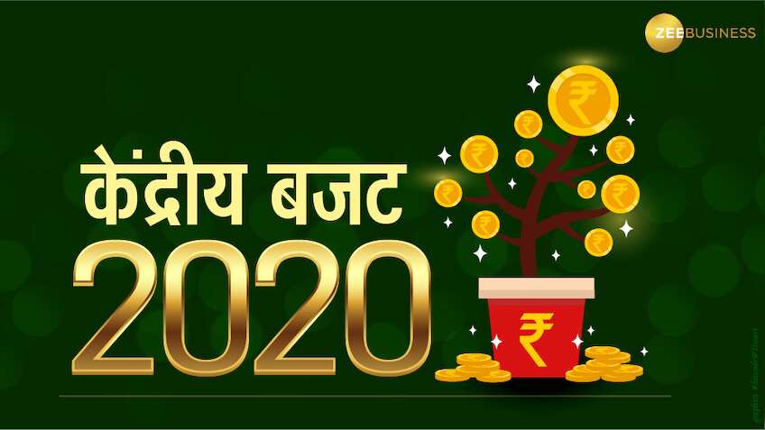 क्या होती है सब्सिडी? समझिए 1 मिनट में अनिल सिंघवी से