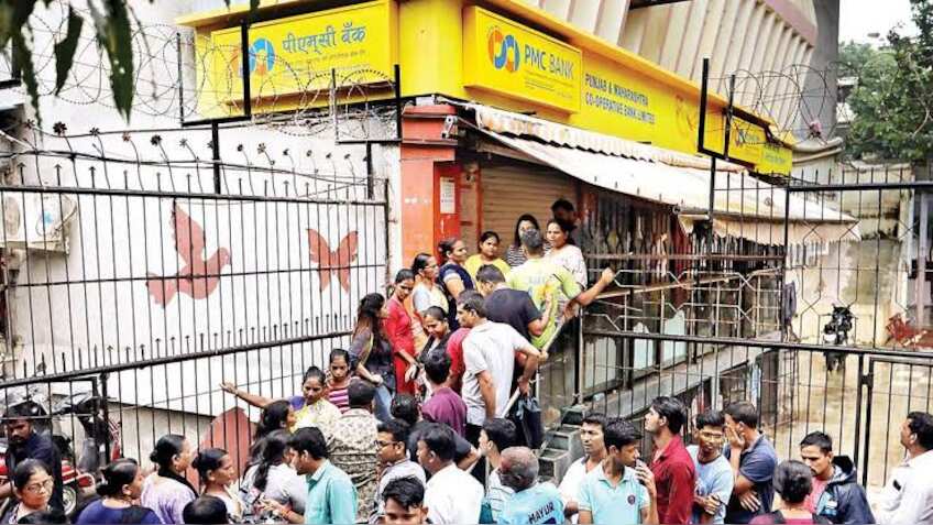 PMC बैंक ग्राहकों के डिपॉजिट से जुड़ी बड़ी खबर, सुप्रीम कोर्ट ने लिया ये फैसला