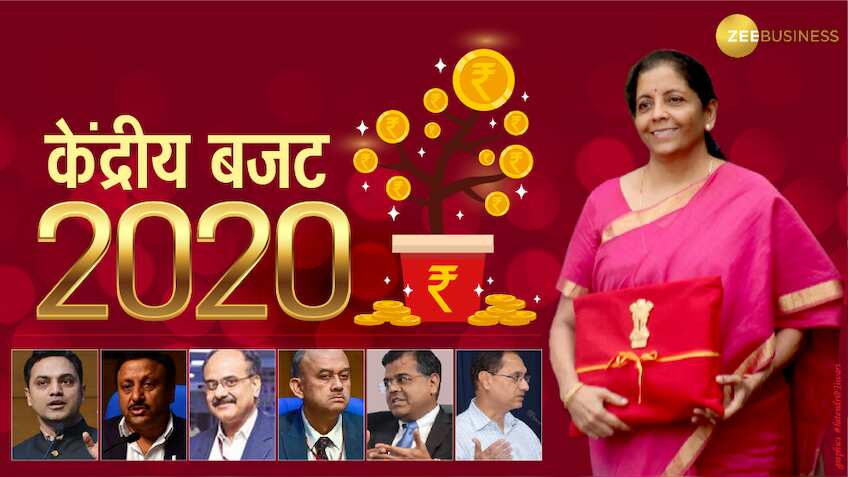 #BudgetOnZee: नौकरीपेशा से शिक्षा तक इन 7 सेक्‍टरों पर बजट में कुछ न कुछ है खास, जानिए यहां