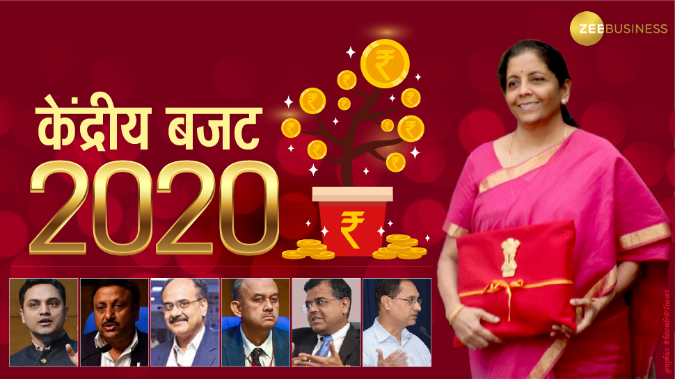 #BudgetOnZee: नौकरीपेशा से शिक्षा तक इन 7 सेक्टरों पर बजट में कुछ न कुछ है खास, जानिए यहां