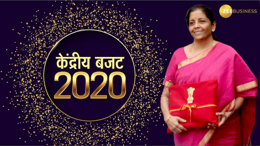 Budget 2020: सस्ते घर खरीदने की स्कीम का फायदा मार्च 2021 तक ले सकेंगे, जानिये कैसे मिलता है फायदा