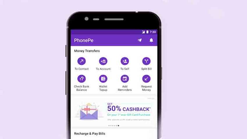 PhonePe ने यूजर्स के लिए शुरू किया चैट सर्विस, android और iOS यूजर्स कर सकेंगे यूजर्स 