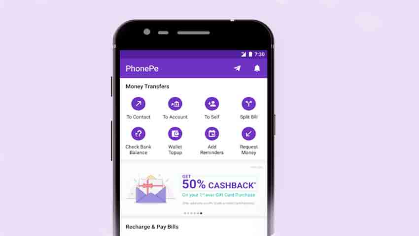 PhonePe ने यूजर्स के लिए शुरू किया चैट सर्विस, android और iOS यूजर्स कर सकेंगे यूजर्स