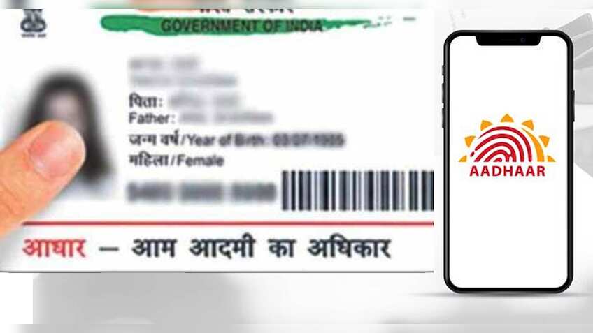 Aadhaar में मोबाइल नंबर अपडेट करना हुआ बहुत आसान, डॉक्यूमेंट भी नहीं दिखाना होगा
