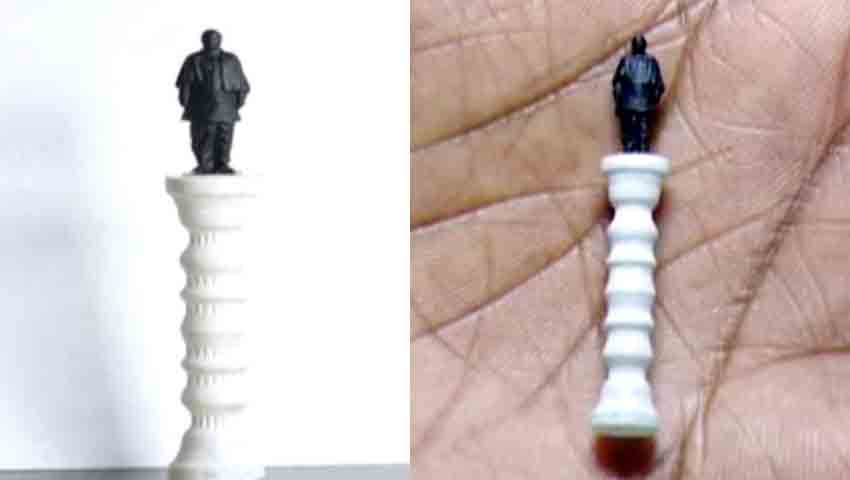 Statue of Unity की सबसे छोटी मूर्ति, सिर्फ 13mm है ऊंचाई, वजन 1 ग्राम से भी कम