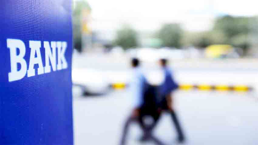 सरकार और PSU बैंकों का कर सकती है मर्जर, वित्त राज्यमंत्री ने दिये संकेत