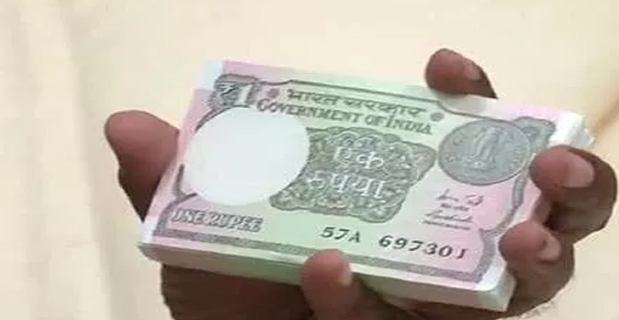 जल्द ही आपके हाथ में होगा एक रुपये का नया नोट, हो चुकी है ये तैयारी