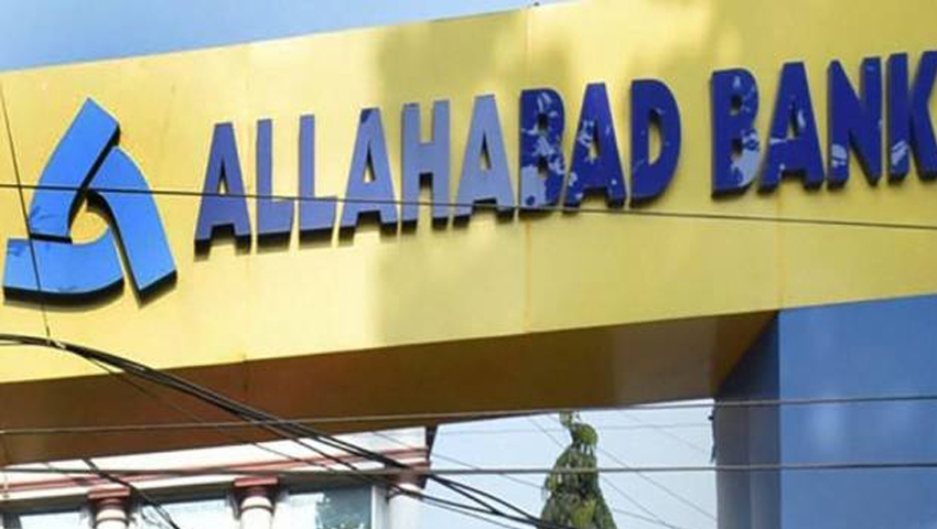 SBI-BoB के बाद इस सरकारी बैंक ने भी सस्ता किया Loan, कम होगी EMI
