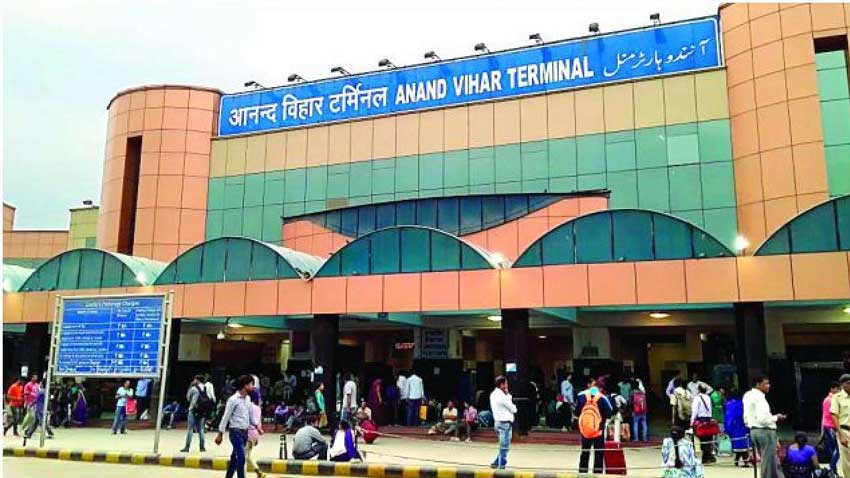 ट्रेन से सफर करने वाले ध्यान दें, आनंद विहार के इस प्लेटफॉर्म से 29 फरवरी तक नहीं मिलेगी कोई ट्रेन