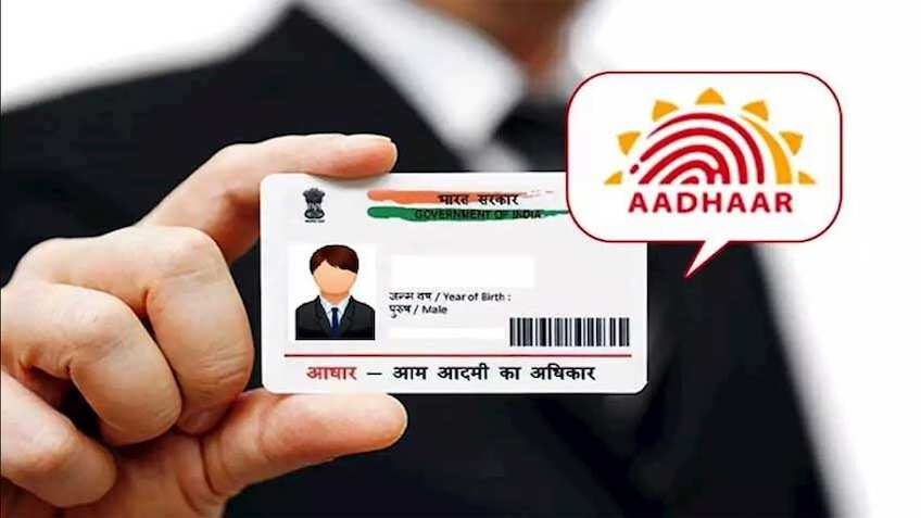 घर बैठे इन दो तरीकों से बनवाएं Aadhaar, UIDAI ने बताया तरीका
