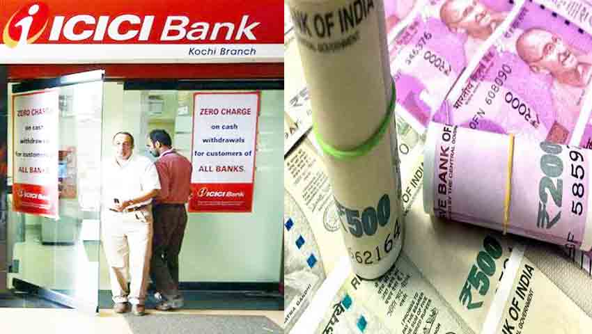 ICICI Bank दे रहा ये शानदार Sunday ऑफर, 50 प्रतिशत तक तक मिलेगा ऑफ